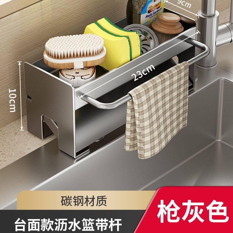 [플래그십 모델] 건 애쉬 - 배수 바구니 + 걸레 막대 포함