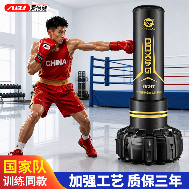 Saco de Boxeo Aibei Jian para Uso Doméstico, Saco de Boxeo Independiente para Niños, Columna de Entrenamiento de Taekwondo, Equipo de Entrenamiento de Boxeo