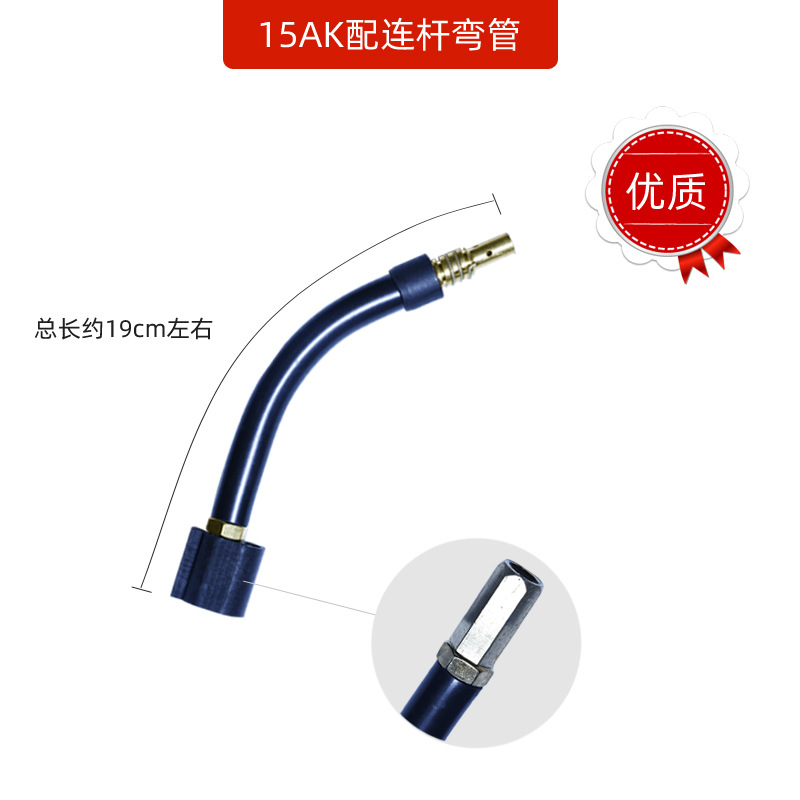 가스 차폐 용접 엘보 15AK-[고품질 모델]