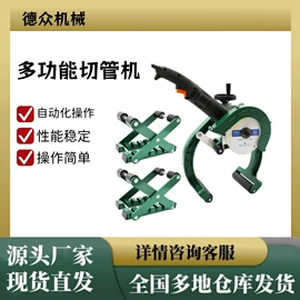 金属成型设备;工程建筑机械;电动套丝机