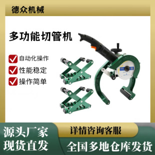 �ֳ�ʽ늄��йܙC160-400��ܙC�й������P䓹�PVC/PE�����и�C