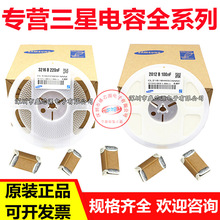 CL05B104KB54PNC 0402 100nF 104K &plusmn;10% 50V ԭװ��Ƭ����ϵ��