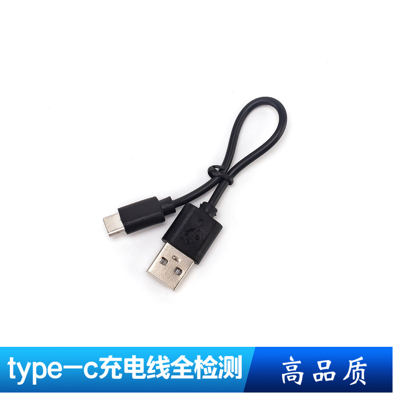 Fábrica al por mayor tipo-c cable de datos para auriculares Bluetooth tesoro de carga humidificador USB Cable de carga cableado de la máquina