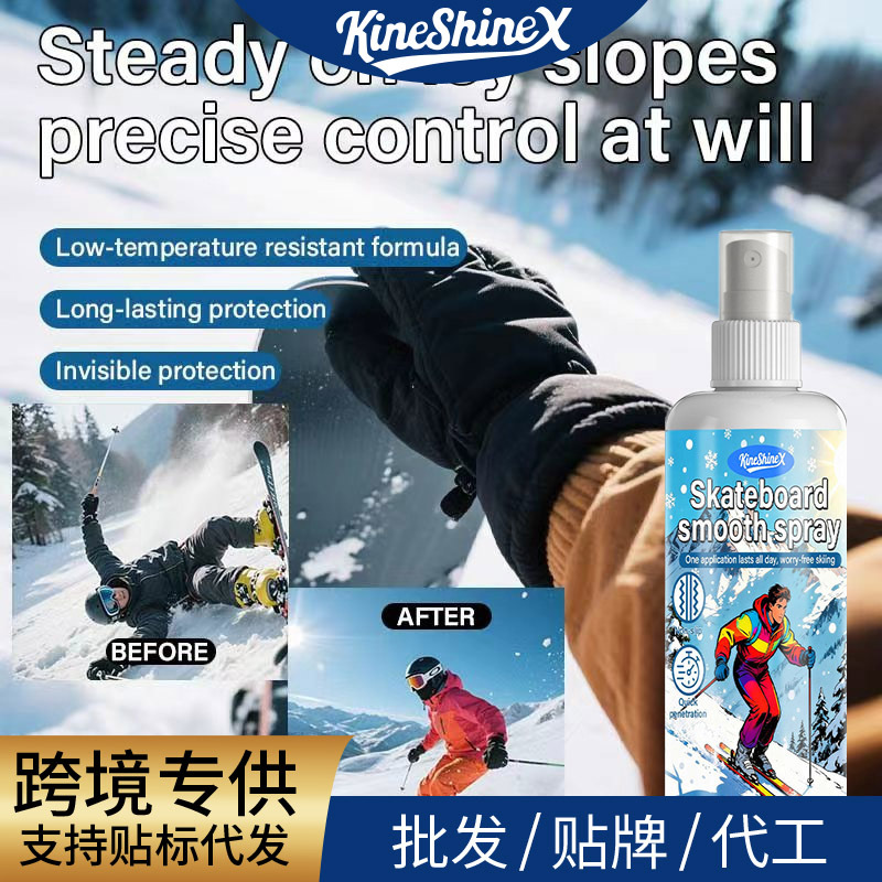 Kineshinex Snowboard Smooth Spray Neutral Snowboard Waxing Accessories Outdoor Snowboard Base Protection