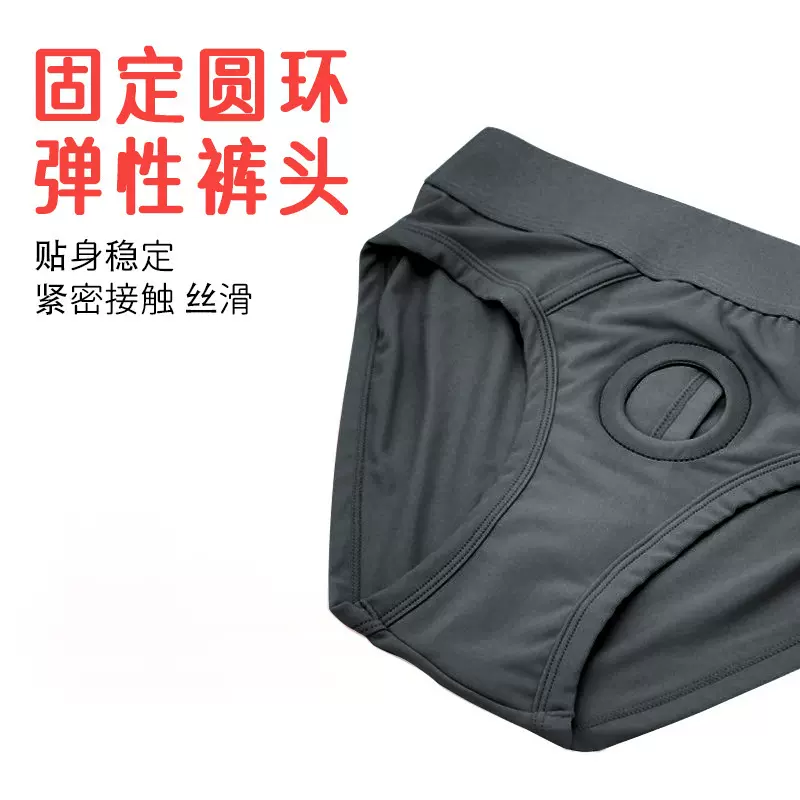 百合穿戴内裤黑色假阳具拉拉裤男女用T同性恋空心内裤情趣性用品