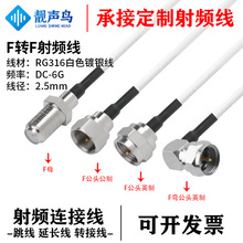 RG316��ɫ�����l�D�Ӿ�F�DF���^ĸ�^f�Df�쾀��̖�B�Ӿ����L��