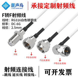 RG316��ɫ�����l�D�Ӿ�F�DF���^ĸ�^f�Df�쾀��̖�B�Ӿ����L��
