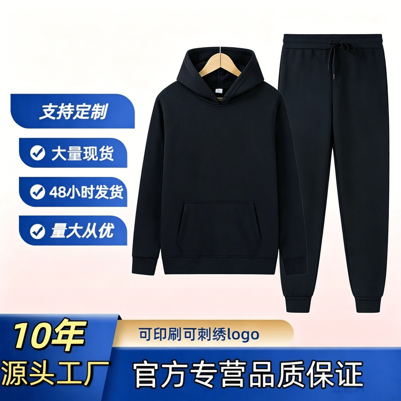 Men's Export Sports Suit, Solid Color Fleece Warm Autumn and Winter Hoodie, Loose Fit Sports Pullover