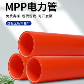 PE管;波纹管;PP管
