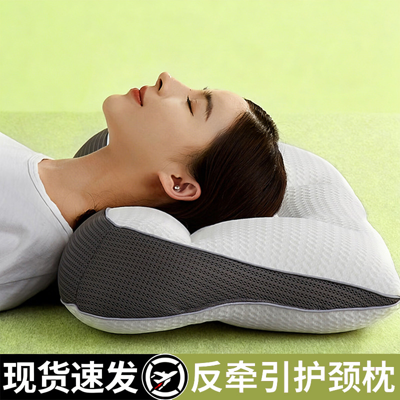Almohada cervical para ayudar a dormir Almohada para el cuello Soporte especial para dormir Reparación de tracción Corrección de arco inverso