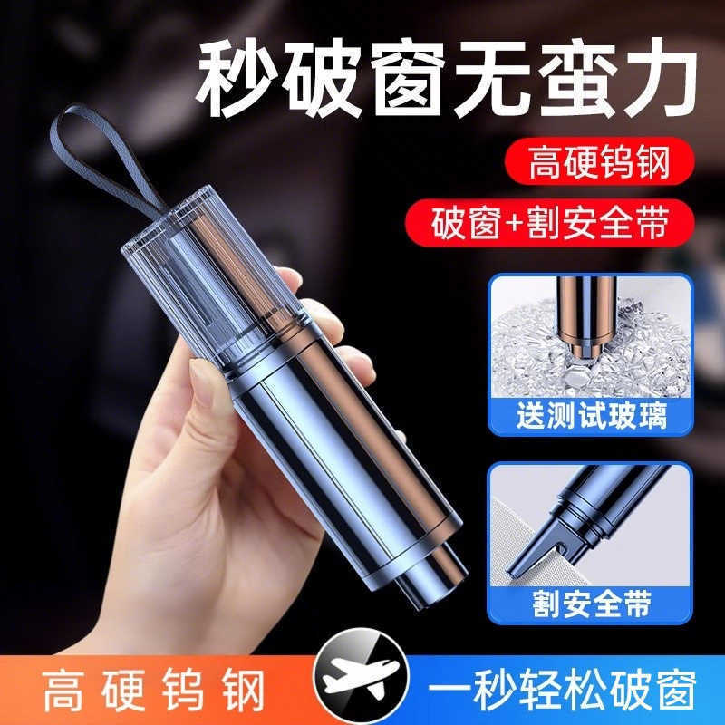Safety Hammer Car Window Breaking Car Multifunctional Car Emergency Escape Life-Saving Hammer Car Window Glass Breaker Safety Hammer Car Window Breaking Car Multifunctional Car Emergency Escape Life-Saving Hammer Car Window Glass Breaker