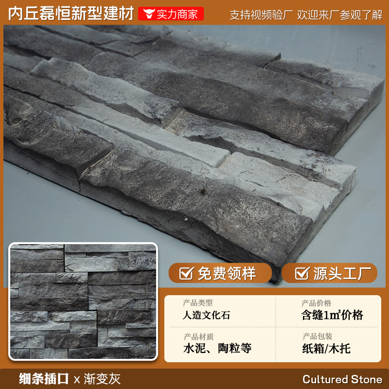 Shijiazhuang fábrica directa de pelo Villa cultural pared de piedra ladrillo país americano antiguo ladrillo ajustable color tamaño tira de piedra