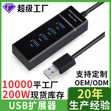 USB HUBһĿڶټXusb3.0־չusbӿڔUչ