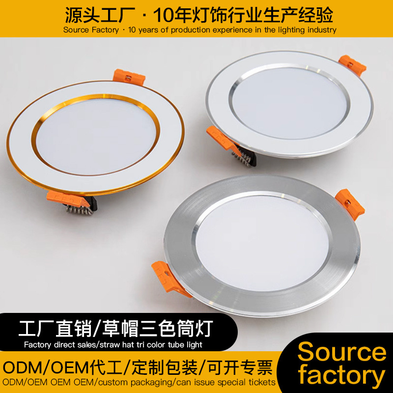 LED downlight incrustado ingeniería de decoración doméstica lámpara de techo tricolor luminoso ahorro de energía ultra delgada 5w lámpara de sala de estar ultra delgada