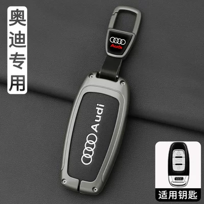 premium A4L, men's A3 case, A7L — Car key bag - ls-silk-print-audi-a-gunmetal-trapezoidal-buckle
