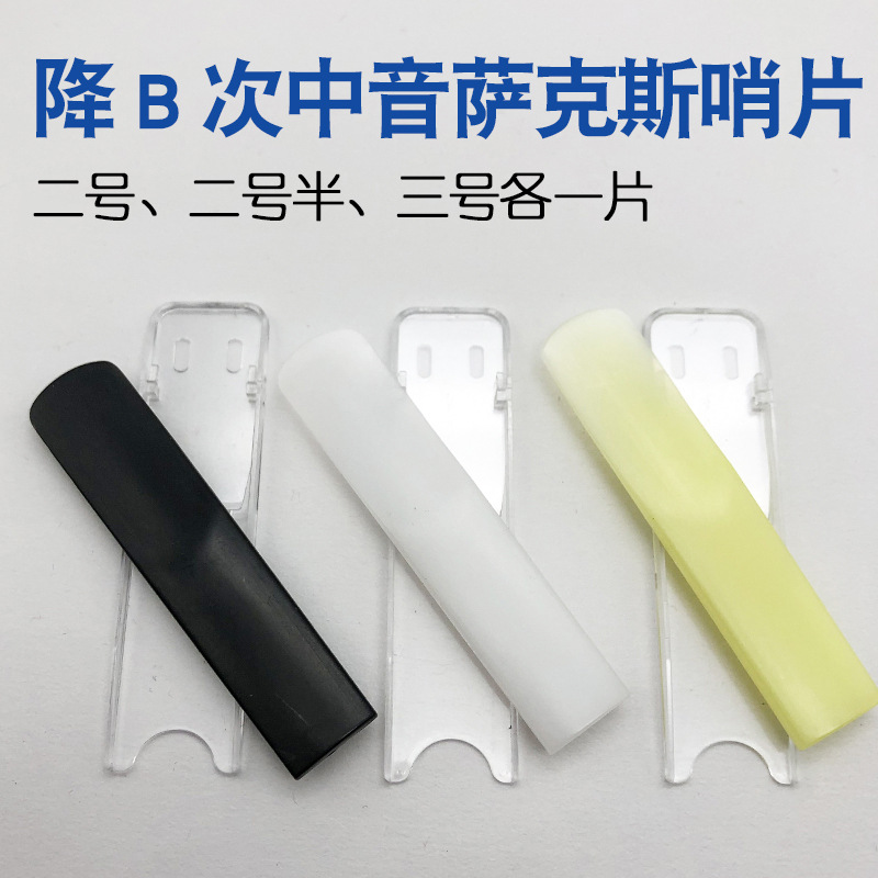 Saxofón silbato de resina clarinete Tubo negro silbato de plástico mediano Saxo Sassa silbato de resina Tubo negro