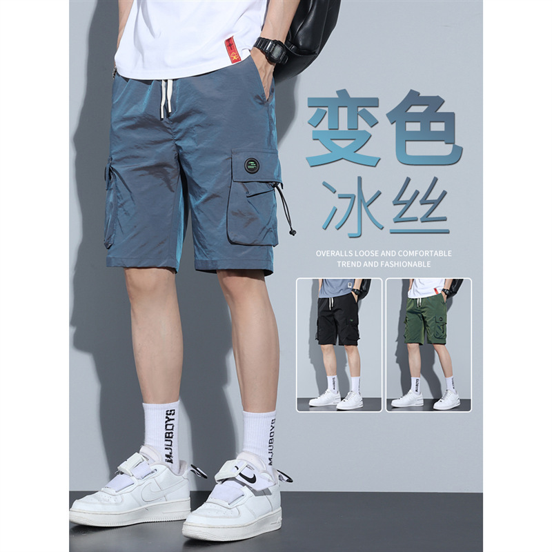 Cargo Shorts Men's Trendy Summer Gradient Color Summer Sports Ice Silk Quick-Drying Mid-Pants Four-Five-Point Pants Men's Style