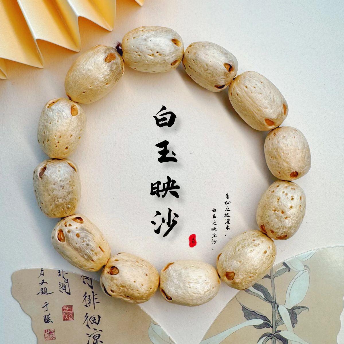 五眼六通菩提子手串佛珠念珠手链男女五眼果景区摆摊地摊文玩货源