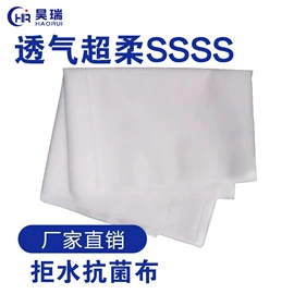 纺粘无纺布;熔喷无纺布;水刺无纺布
