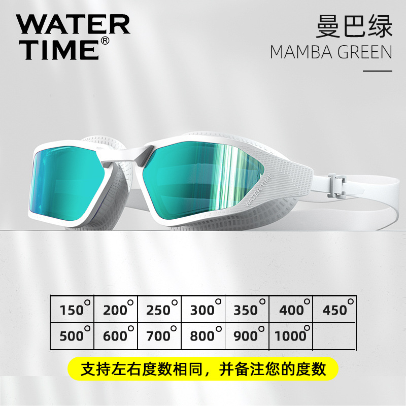 맘바 그린 [플랫 라이트/동일 정도 근시 옵션] REVO 라이트 도금 모델-플랫 라이트