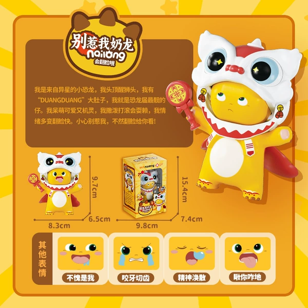 【Exquisite Gift Box】Lion Dance Face-Changing Milk Dragon