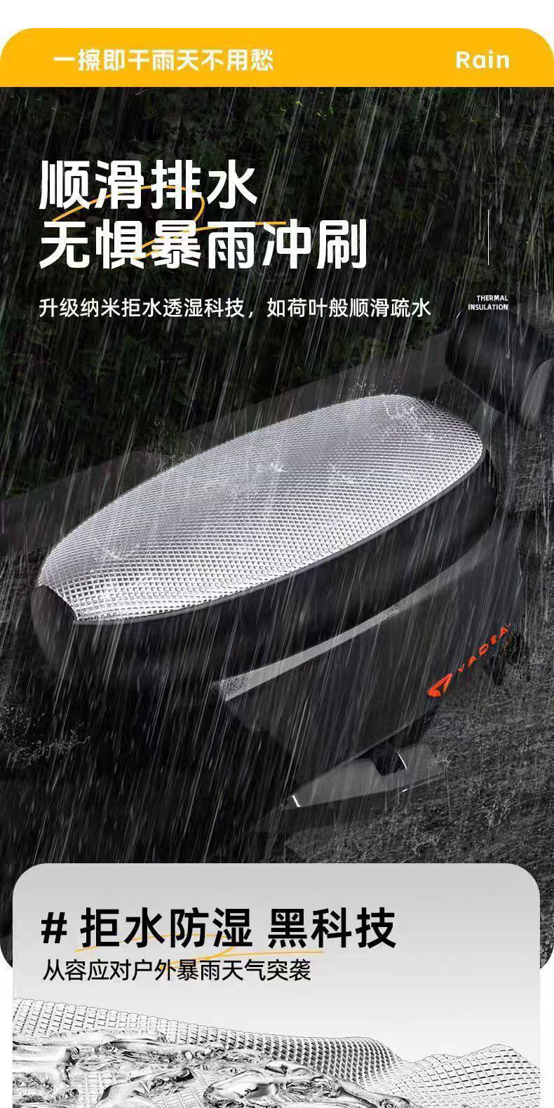 Electric vehicle seat cover, sun-proof and waterproof, insulated seat cover, suitable for all seasons, scooter seat cushion cover