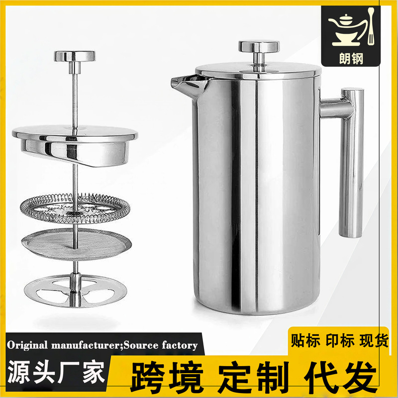 304 Stainless Steel French Press Coffee Pot, Household Filter Brewing Equipment, Simple Modern Coffee Set, Cross-Border E-Commerce 304 Stainless Steel French Press Coffee Pot, Household Filter Brewing Equipment, Simple Modern Coffee Set, Cross-Border E-Commerce