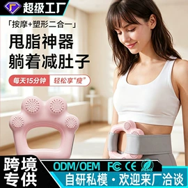 电动磨甲器;美甲机;磨脚器