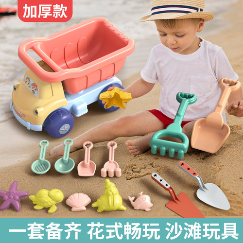 Children's beach toy set for boys to play with sand, sand bucket, ATV, hourglass, shovel, girl's beach tools for playing with sand