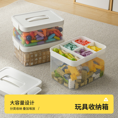 Universal LEGO block storage box magnetic rod tray sorting box small particle toys book compartment storage box