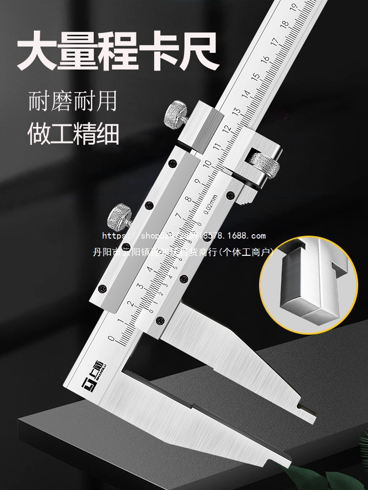 上陆大量程游标卡尺0-300 500 1米2米整体大型油标卡尺不锈钢