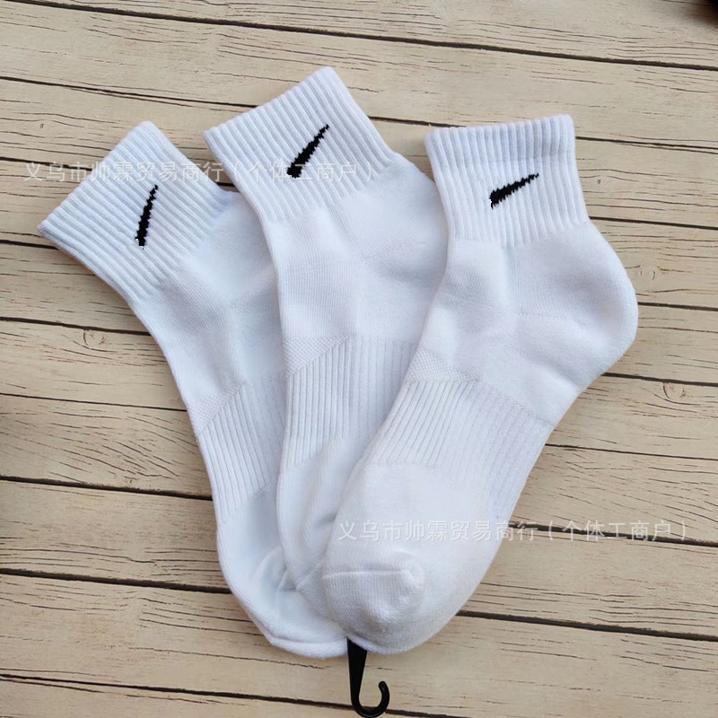 Suwan Nike calcetines de verano para hombres y mujeres de media pantorrilla delgada toalla alta inferior engrosada baloncesto calcetines deportivos
