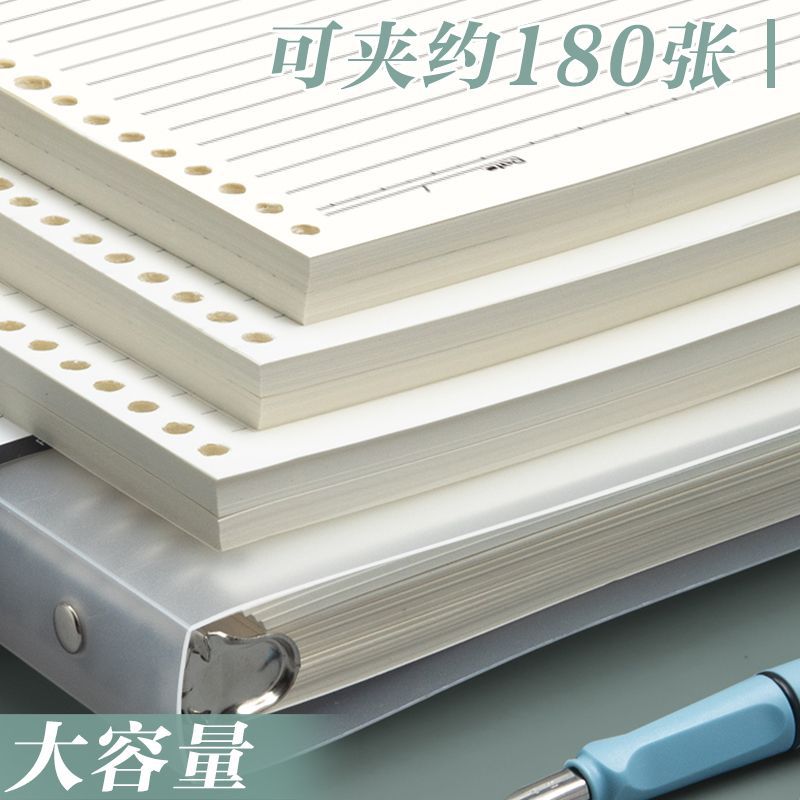 B5 carcasa de carpeta transparente desmontable a5 cuadrícula de cuaderno de línea horizontal carcasa de mano de papel carcasa de carpeta no pegajosa