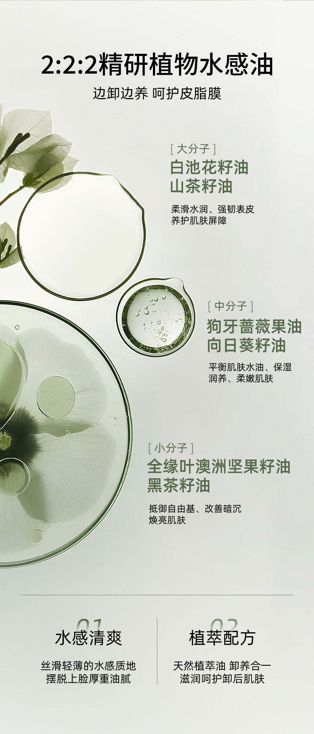 详情副本_09.jpg