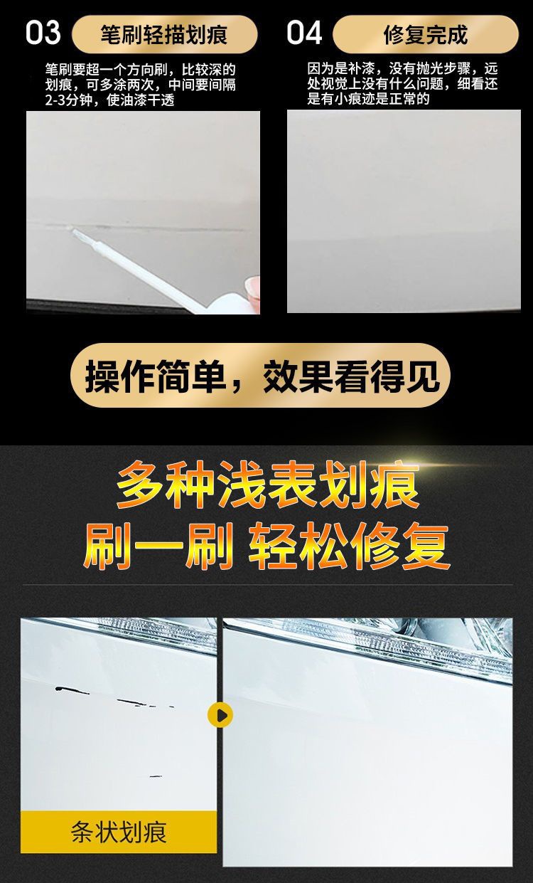 Qoros 3 Special Touch-Up Pen Crystal White Diamond Silver Midnight Black Car Paint Scratch Repair Dot Paint Pen