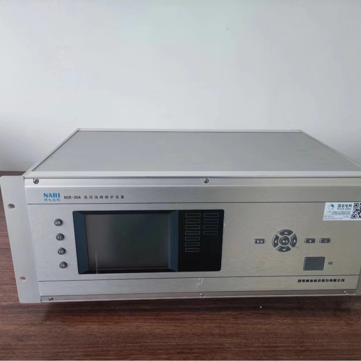 国电南瑞NSR618RF-D数字式短线路光纤纵差保护测控装置设备