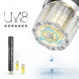 UM8 electric micro needle import instrument facial care beauty skin care tool facial water light import instrument household