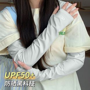 Sun Protection Ice Sleeves for Women Summer Ice Silk Anti-Uv 2025 New Sleeves Loose and Breathable Cycling Hand Sleeves Trendy