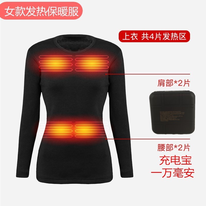 保温服保温下着発熱服発熱馬甲保温発熱服グラフェン発熱服メーカー|undefined