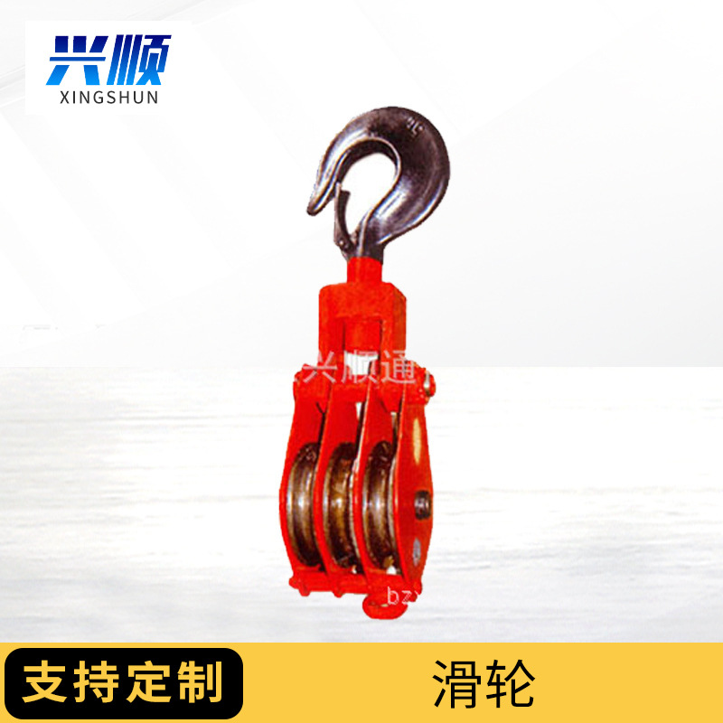 供应手动省力多轮放线滑轮铝轮起重滑车滑轮挂钩式转向电缆滑轮