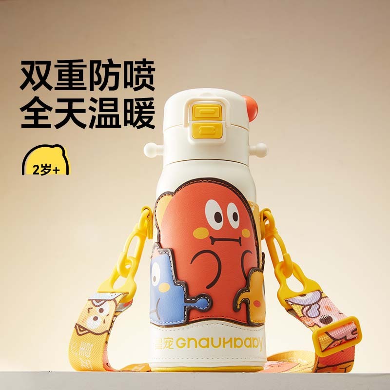 【正品包邮】皇宠儿童保温杯直饮吸管杯大容量幼儿园上学专用水壶|undefined