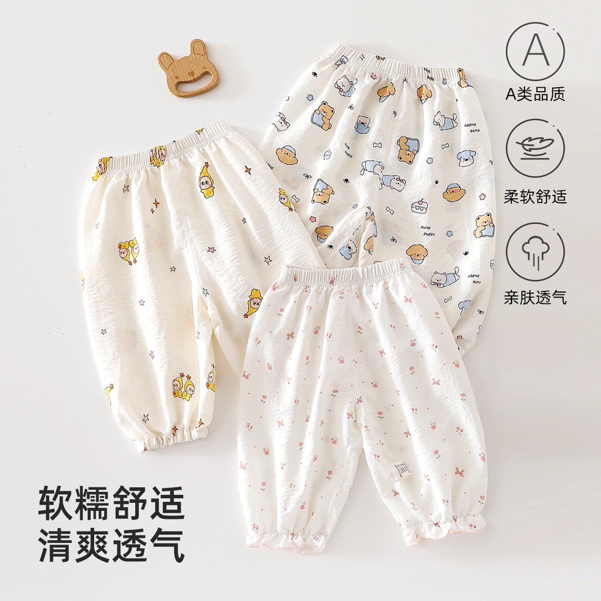 Baby mosquito repellent pants, summer thin children's lantern pants, casual breathable outerwear baby long pants, Anyang infant and children's clothing