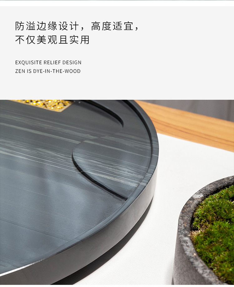 茶盘4_10.jpg