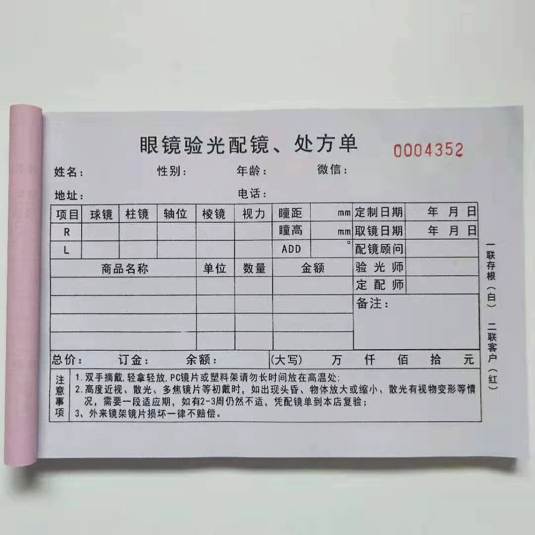 Форма рецепта для оптики, квитанция на заказ, бланк для проверки зрения, ручной составленный счет-фактура и документ для выставления счета.