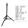 Matte tripod, mobile phone, 160cm