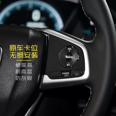 Honda Tenth Generation: Honda Steering wheel