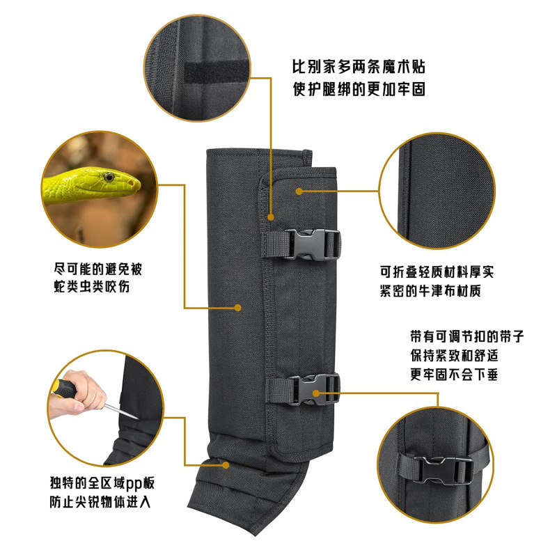 Amazon 蛇咬傷防止レッグガード 屋外登山 キャンプ 防虫レッグガード 狩猟 野釣り ハイキング レギンス保護具|undefined