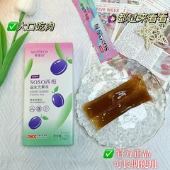 修姿韻SOSO西梅ゼリー益生元繊維果飲果物飲料益生元ゼリー酵素味型