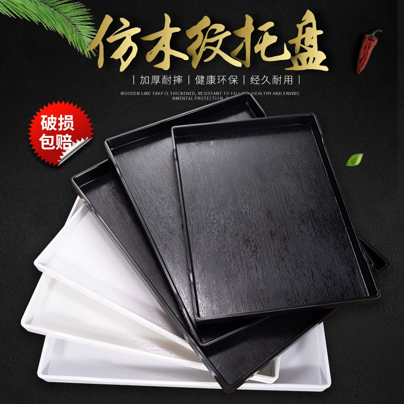 Пластиковый поднос, прямоугольный гостевой номер, скандинавский поднос для чая, поднос для чашки с водой, поднос для хранения туалетных принадлежностей, рекламный поднос