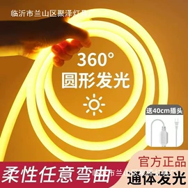 LED灯带;LED装饰灯;工矿灯